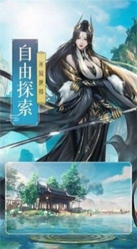 萬界英雄截圖