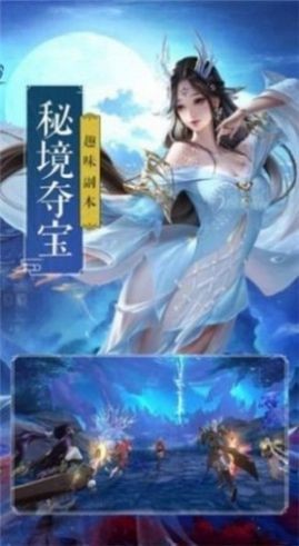 萬界英雄截圖