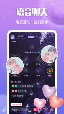 音誘截圖