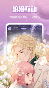 音誘