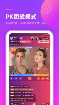 千度熱播截圖