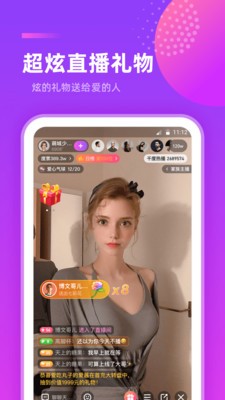 千度熱播截圖