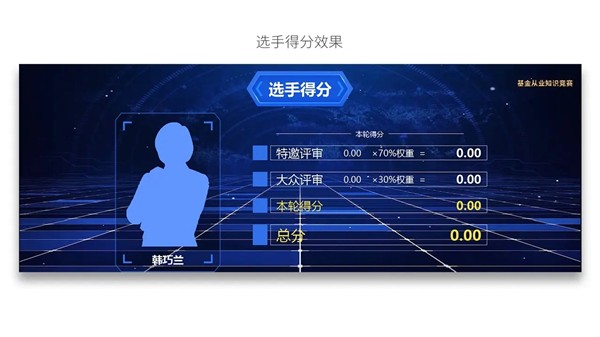 快比賽軟件截圖