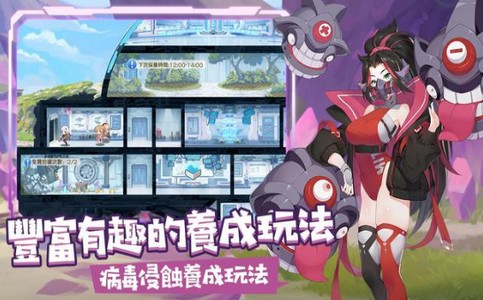 冒險小分隊截圖
