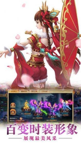 青云封神仙跡截圖
