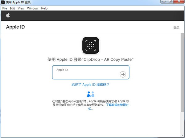 Clipdrop截圖
