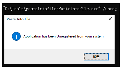 Paste Into File截圖