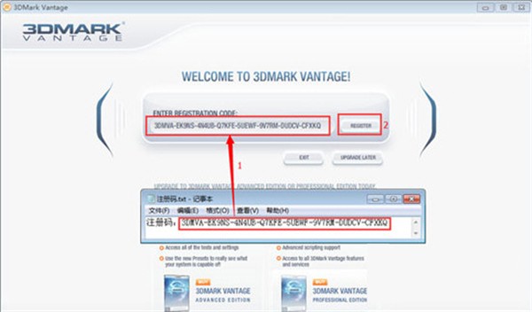 3DMark Vantage截圖