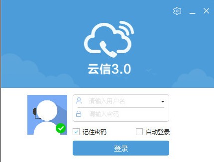 蘇寧云信客服截圖