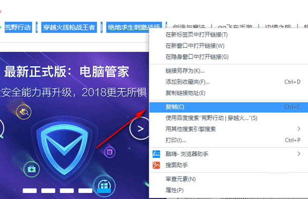 剪輯板助手截圖