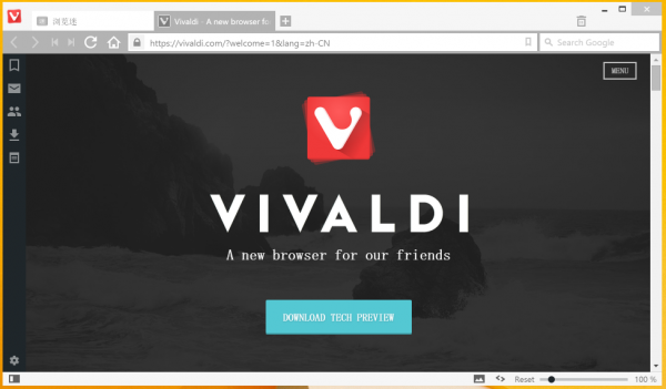 Vivaldi瀏覽器截圖