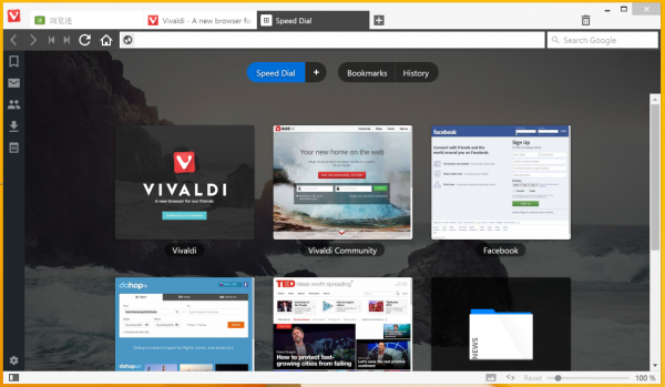 Vivaldi瀏覽器截圖
