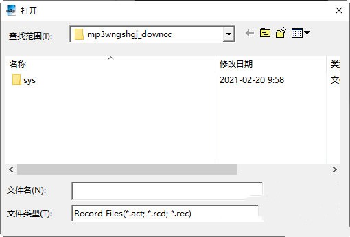 MP3播放器錄音轉(zhuǎn)換工具截圖