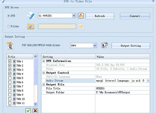 新星音频格式转换工厂