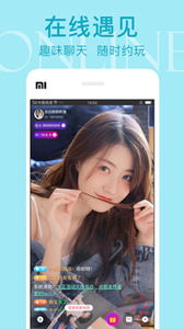 面具視頻交友