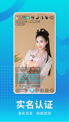 青鸞截圖