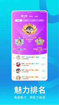 青鸞截圖