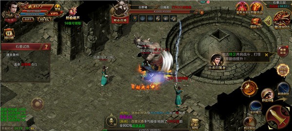 大福大貴神途截圖