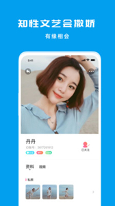閑聊匿名聊天交友