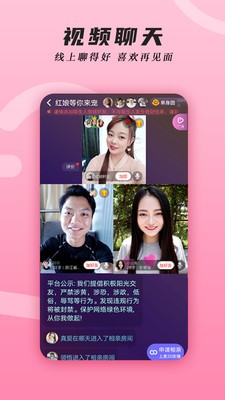 伊對(duì)同城截圖
