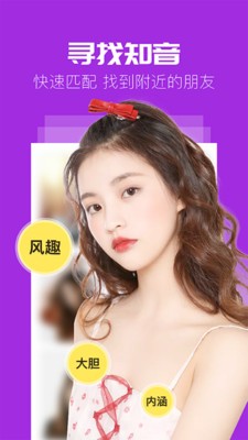 赴約截圖