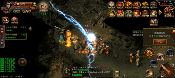 熱血之怒復(fù)古版