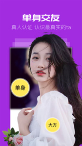 赴約