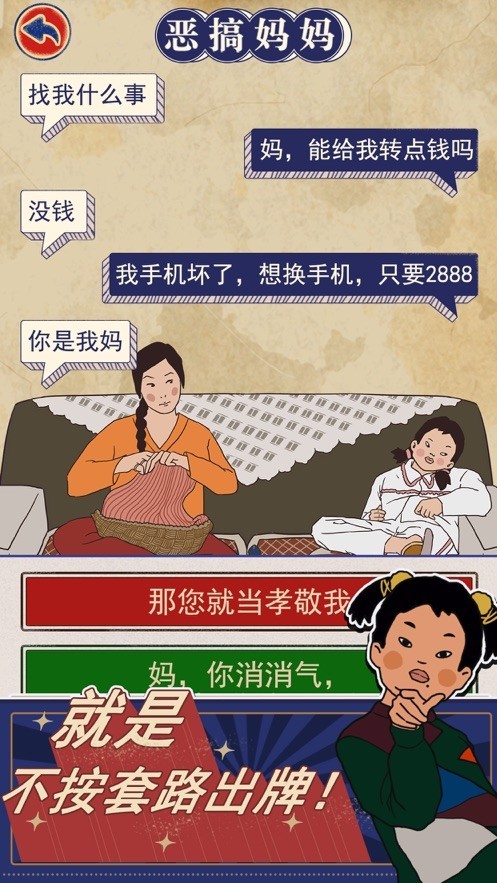 王藍(lán)莓的幸福生活截圖