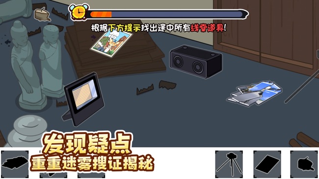 動(dòng)物街神探
