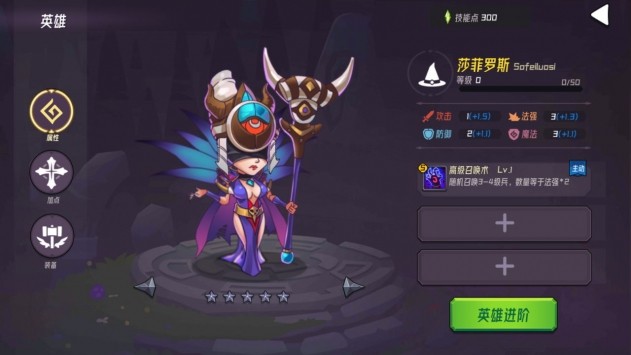 魔法迷域截圖