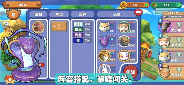 精靈界截圖