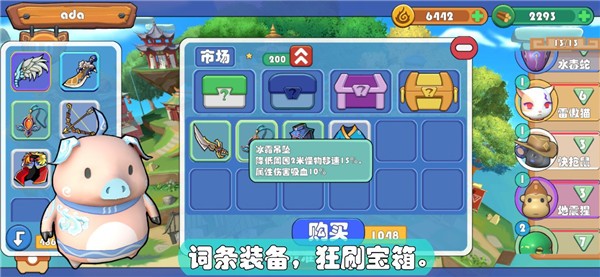精靈界截圖