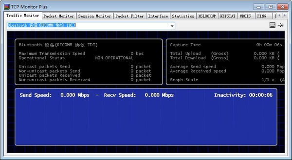 TCP Monitor Plus截圖