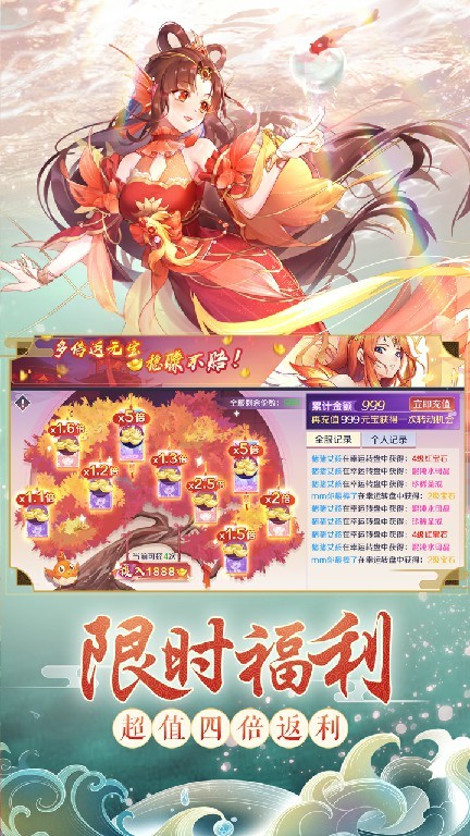 剎那光年截圖