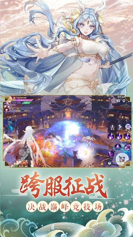 剎那光年截圖