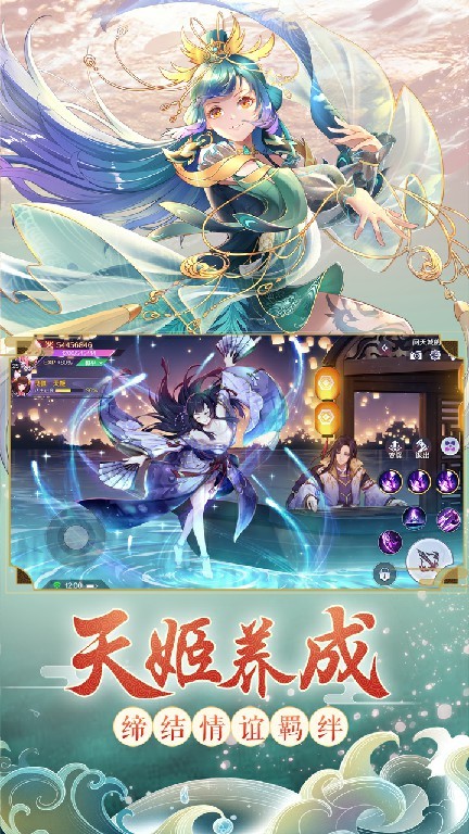 剎那光年截圖