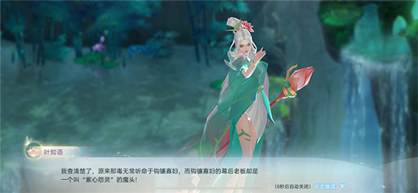 剎那光年