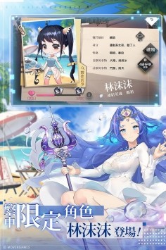 新夢境連結(jié)r截圖