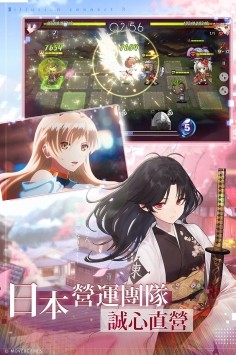 新夢境連結(jié)r截圖