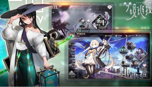 新夢境連結(jié)r