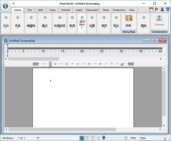 final draft截圖