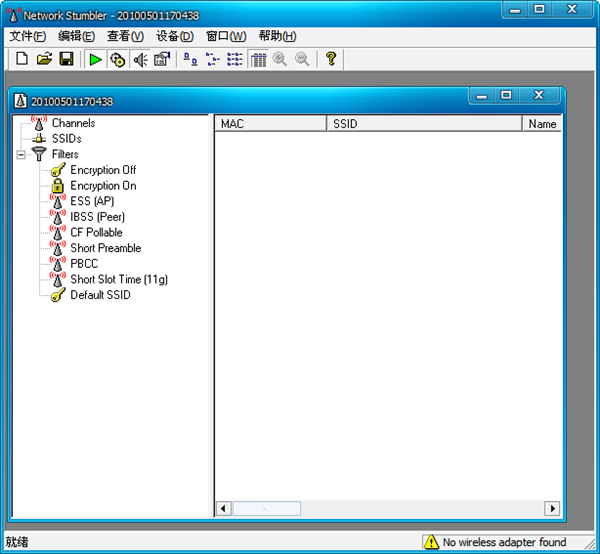 network stumbler截圖