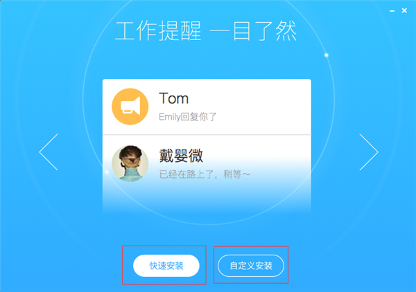 紛享銷客截圖