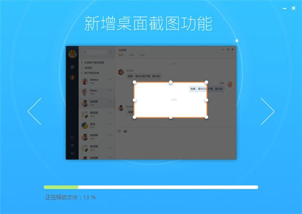 紛享銷客截圖