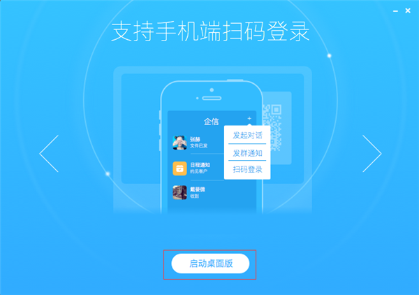 紛享銷客截圖