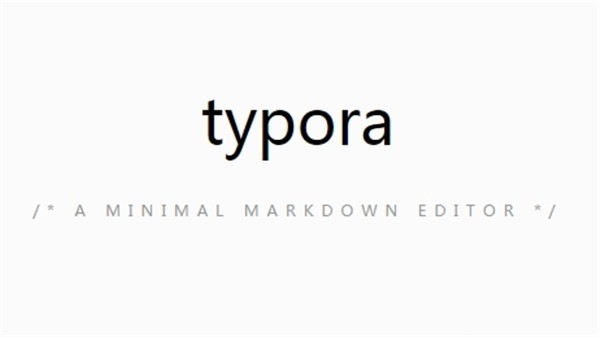 typora輔助工具截圖