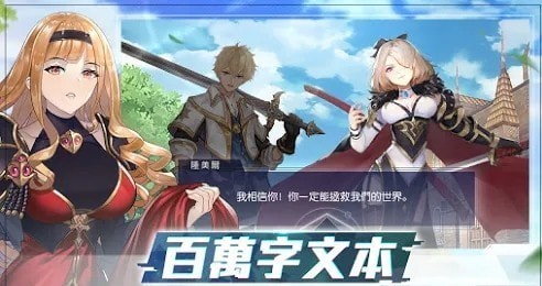 輪回戰(zhàn)姬截圖