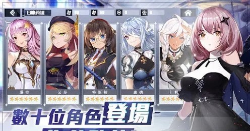 輪回戰(zhàn)姬截圖
