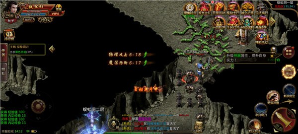 夢回傳奇176截圖