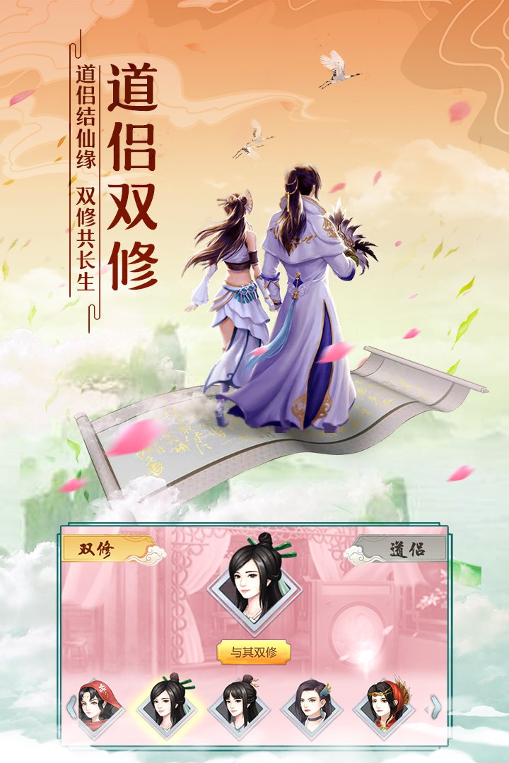 太古仙尊截圖